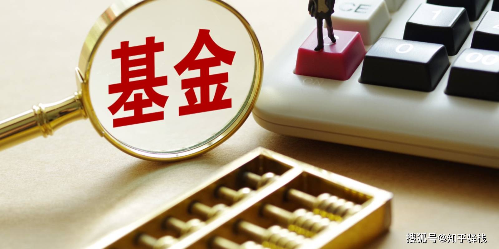 基金小白别再瞎买了！分三步走，轻松上手，告别“绿油油”