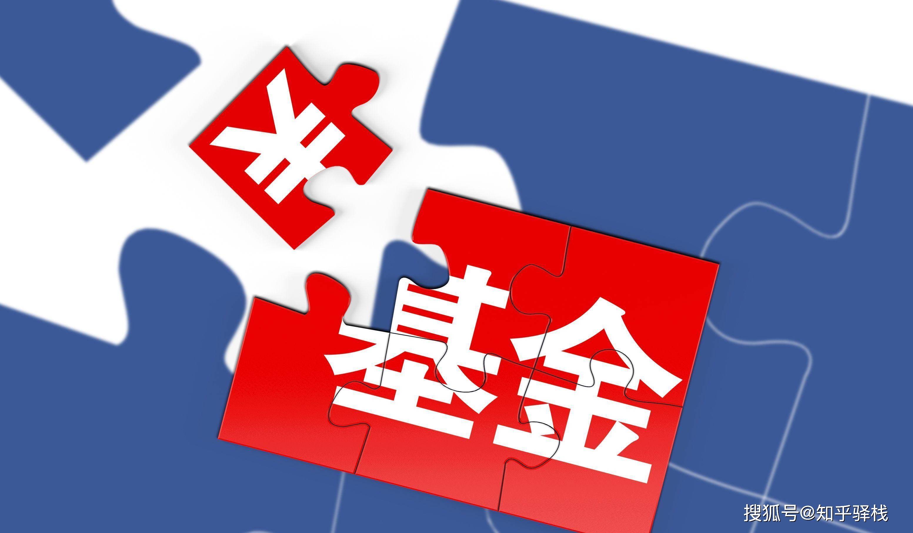 基金小白别再瞎买了！分三步走，轻松上手，告别“绿油油”