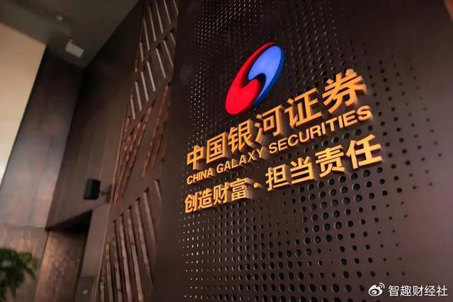 银河证券投资收益撑起增长,投行业务评级骤降