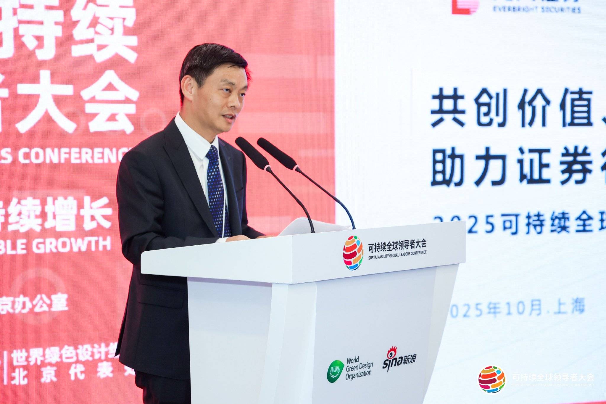 光大证券总裁刘秋明:详解金融“五篇大文章”的实践 科技金融与绿色金融成双引擎