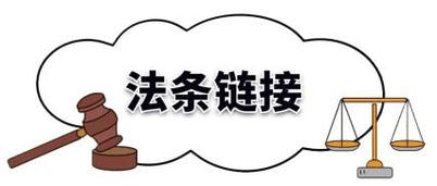 最高法答复:行政处罚的一事不二罚与择一从重处罚