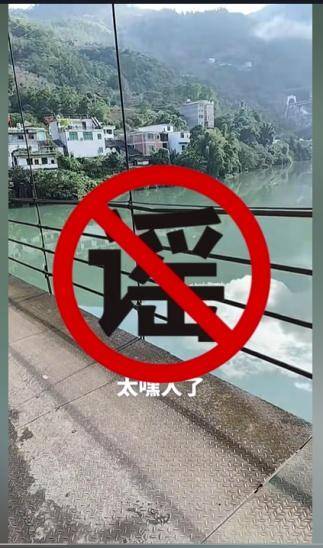 假的!确认系谣言,处罚来了