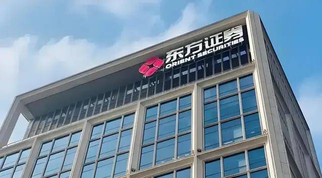 处罚VS业绩,东方证券的“合规”之痛