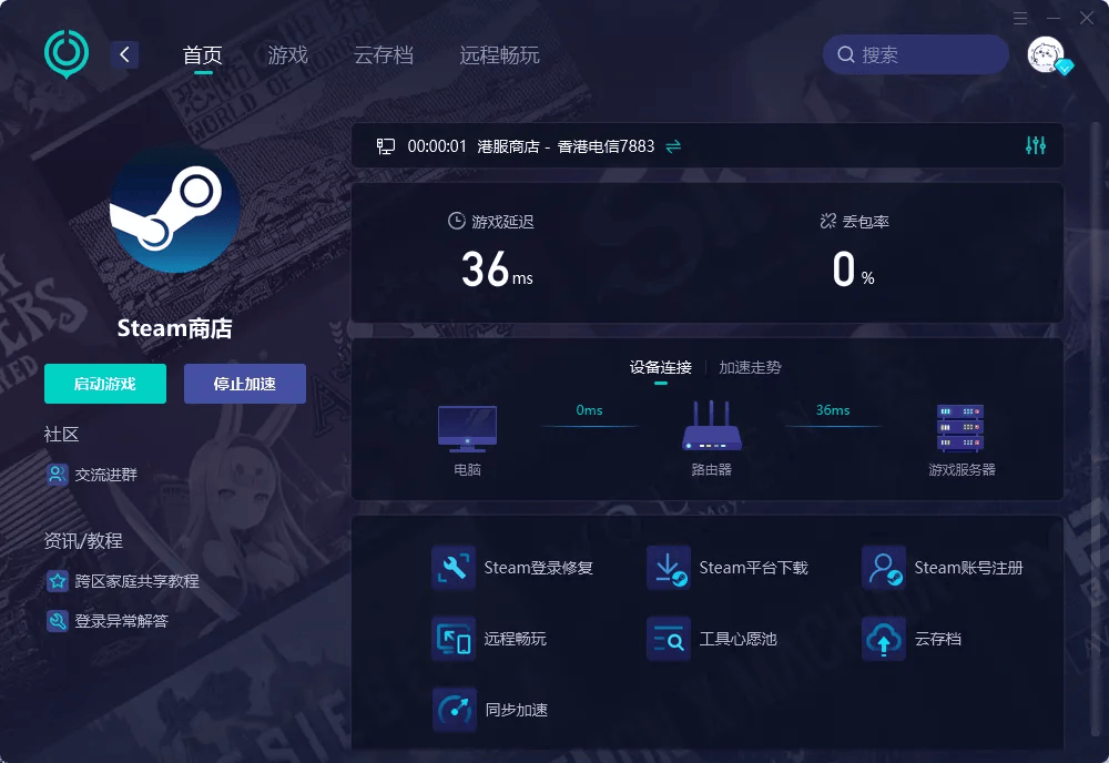 Steam账号转区攻略:资金转换与支付解决方案