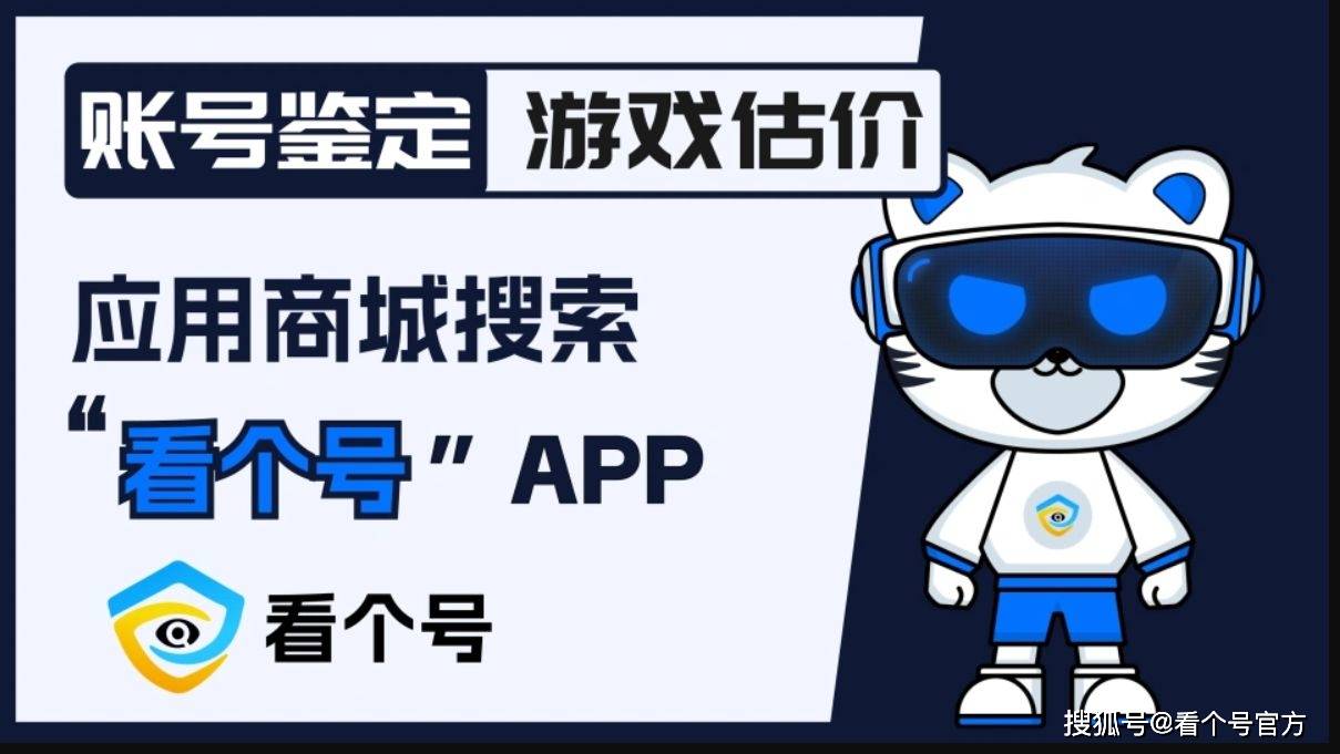 梦幻西游畅玩服卖号注意事项:6个关键细节,避免账号与资金双失