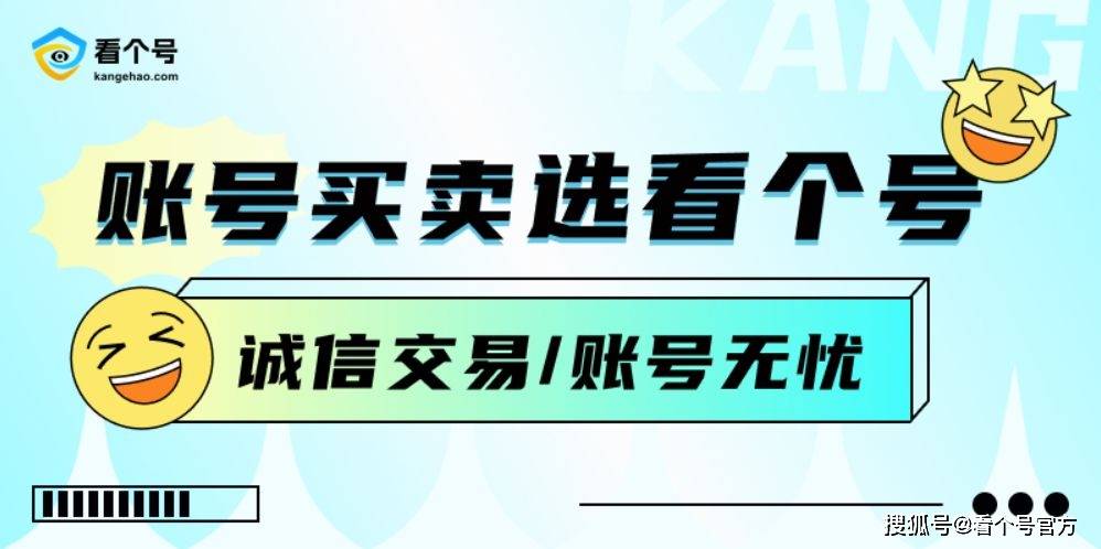 梦幻西游畅玩服卖号注意事项:6个关键细节,避免账号与资金双失