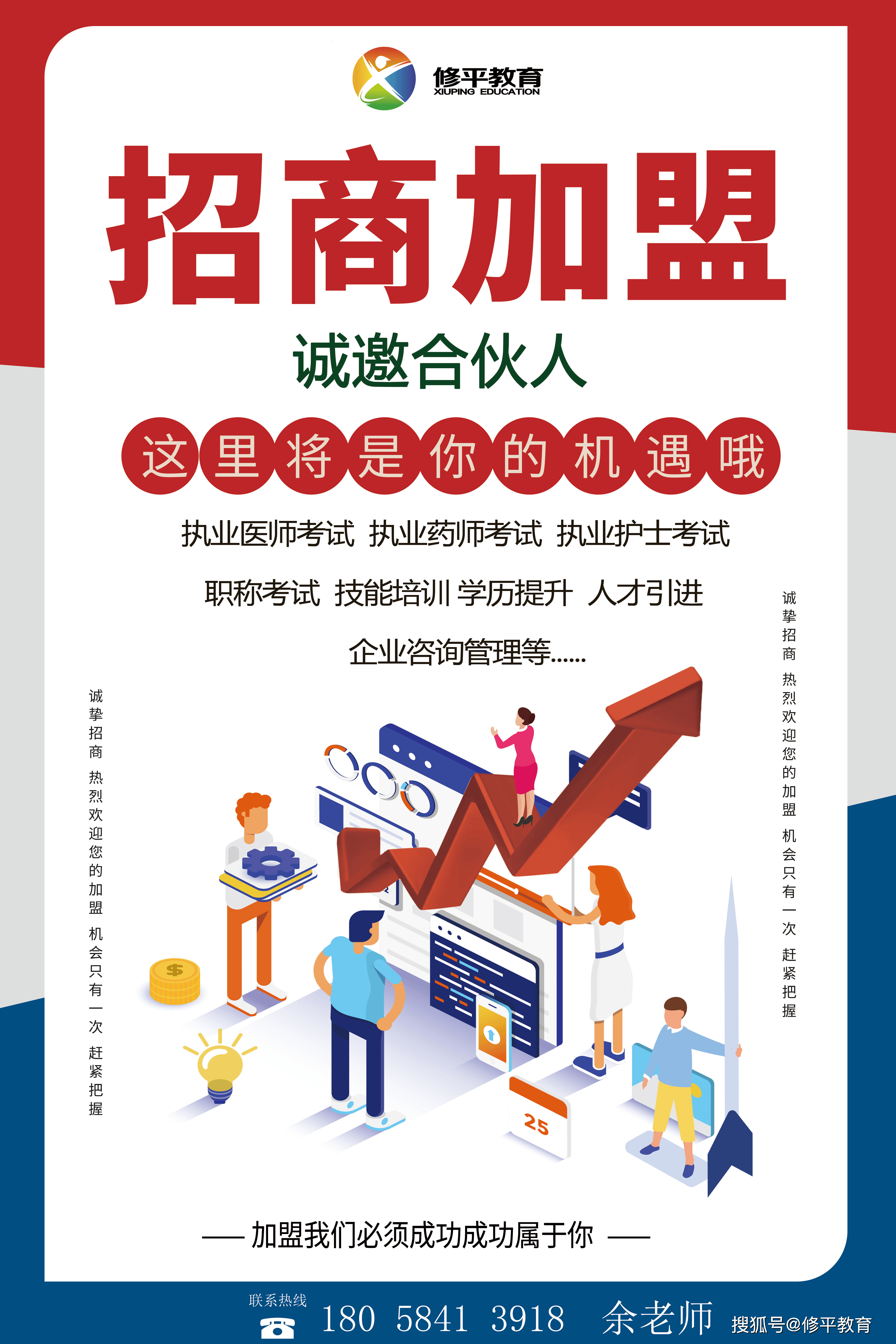 执业药师证书注销潮:3.1万药师受波及,整治加码