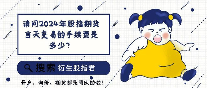 期货股票期权属于大宗商品交易吗？