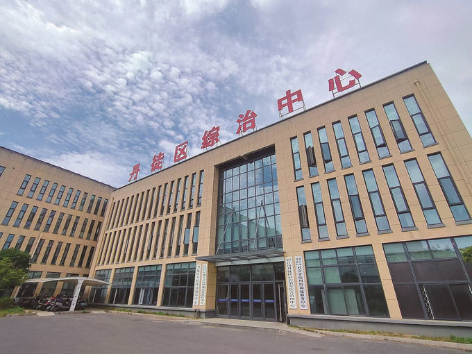 描画“三地”战略新蓝图 乘势而上谱写高质量发展丹徒新篇章