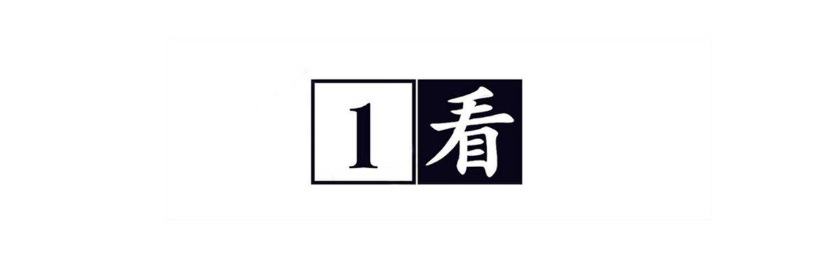 2007年日本老人迁居武汉,开店16年工资仅3300元:遗产都捐给员工