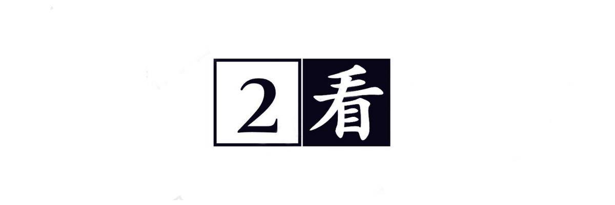 2007年日本老人迁居武汉,开店16年工资仅3300元:遗产都捐给员工