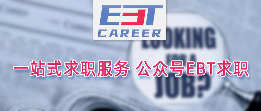 【名企实习内推】实习热招|华泰联合证券