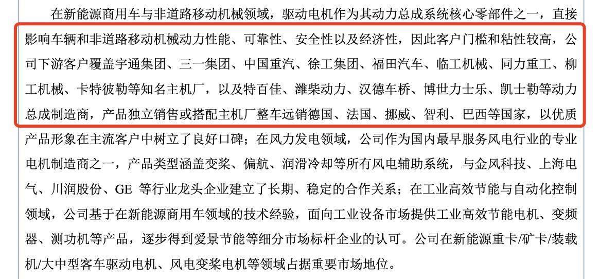 朗高科技拟冲击A股:新能源商用车驱动电机制造商,华泰联合证券辅导