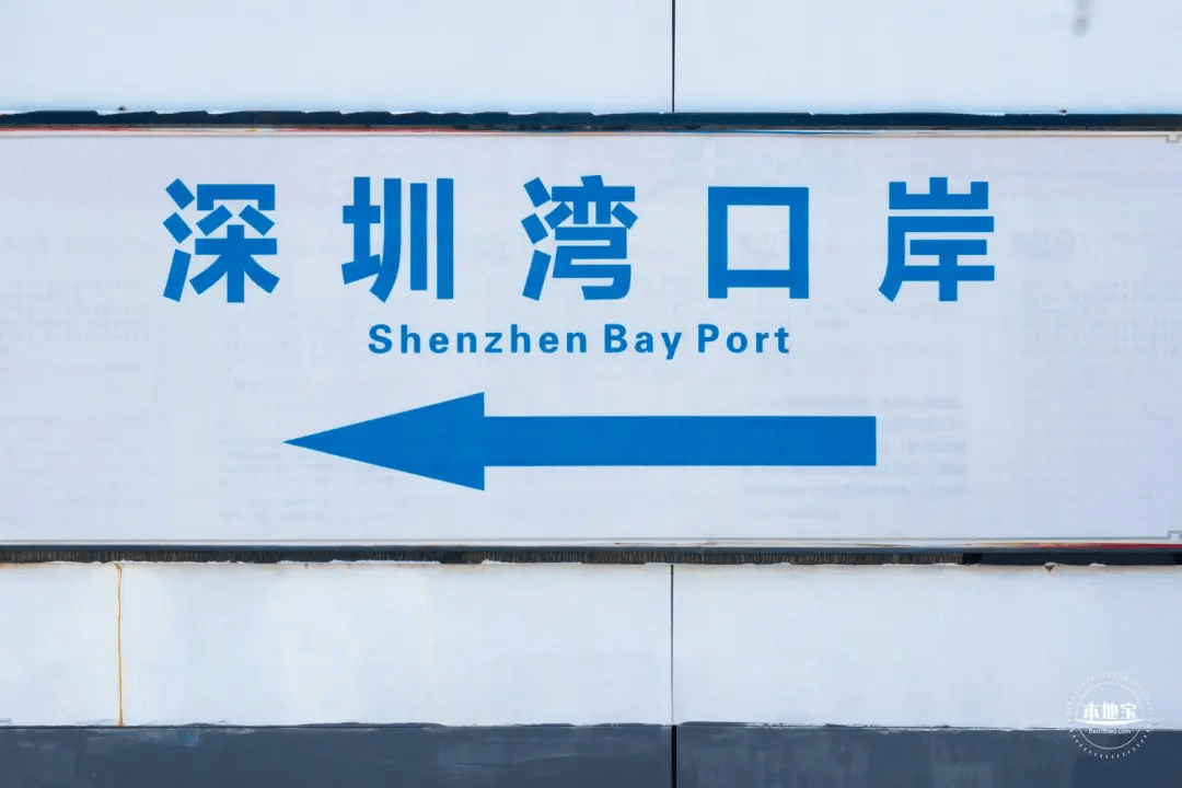 别再拖了!在深圳这4个证件过期很麻烦!抓紧自查!