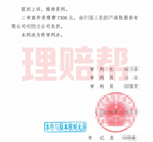 驾驶证过期、车辆未年检，“证件过期”保险公司就能免责吗？