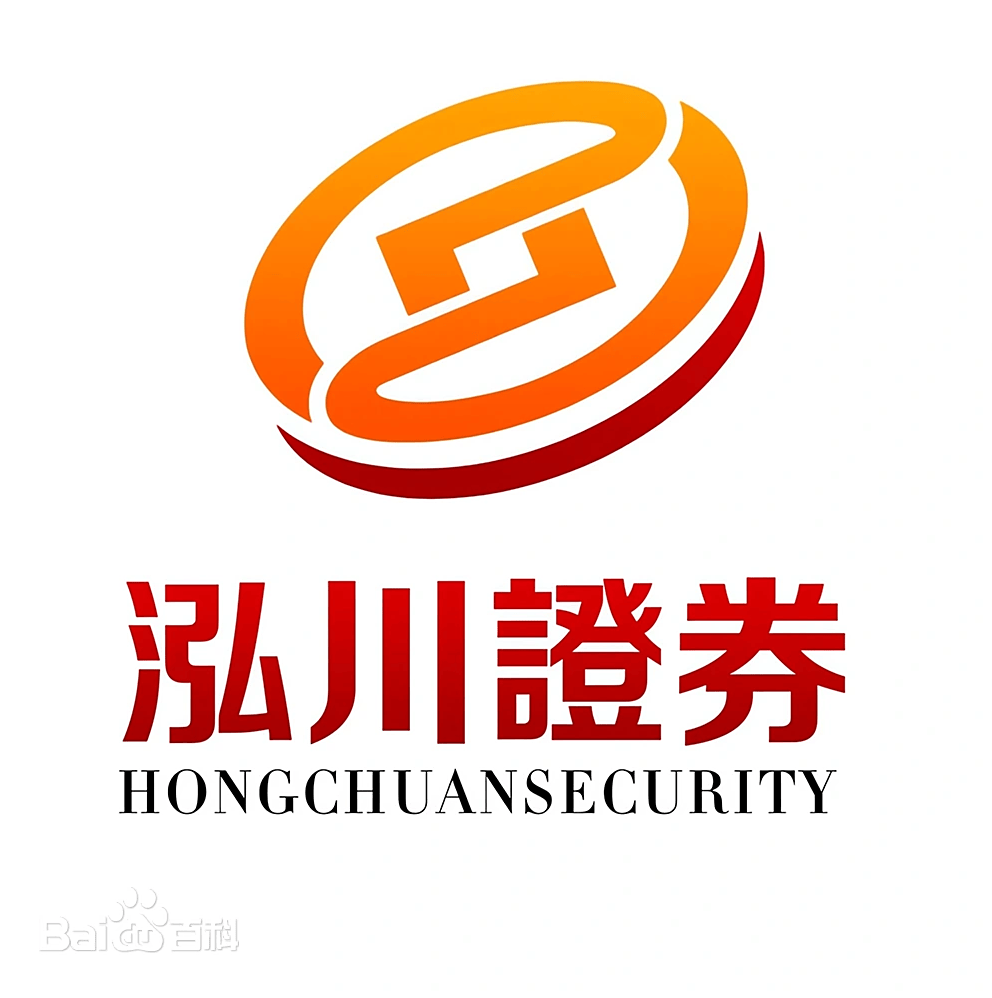 泓川证券官网官方入口下载指南:认准正版入口,避免误装仿冒App,