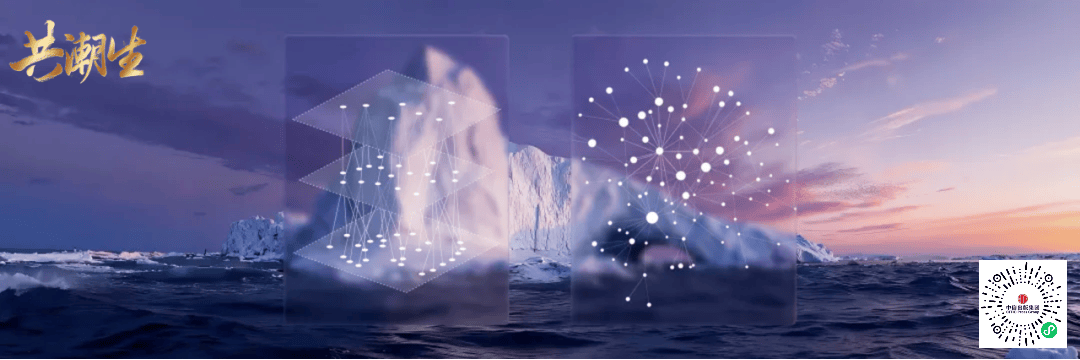 香帅年度演讲:“2025:新世界、新秩序、新财富”