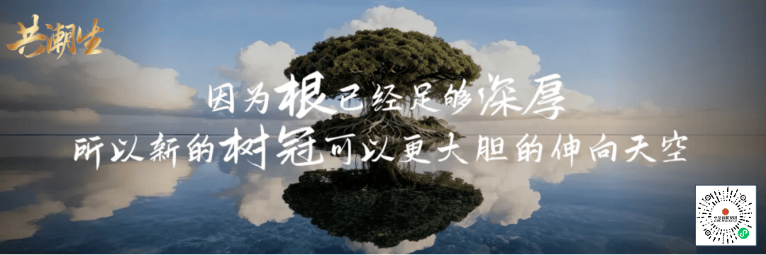 香帅年度演讲:“2025:新世界、新秩序、新财富”