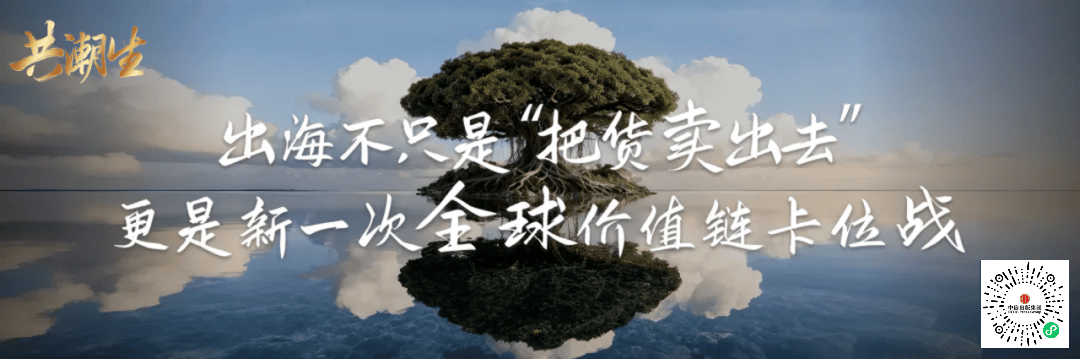 香帅年度演讲:“2025:新世界、新秩序、新财富”