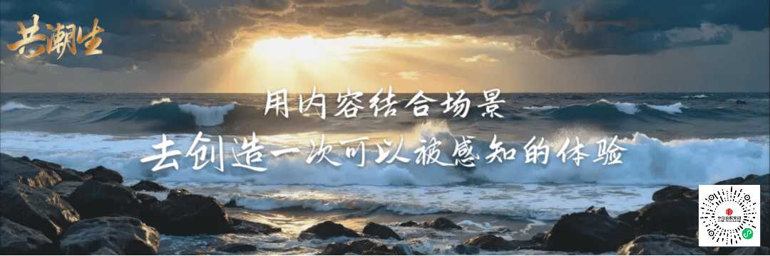 香帅年度演讲:“2025:新世界、新秩序、新财富”