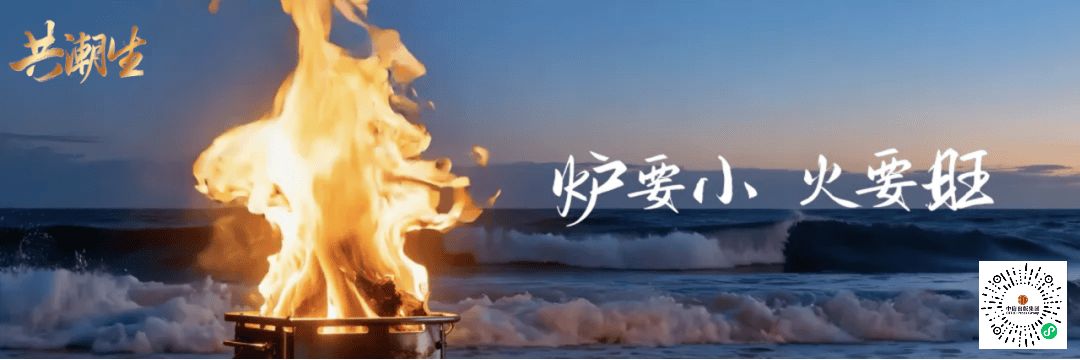 香帅年度演讲:“2025:新世界、新秩序、新财富”