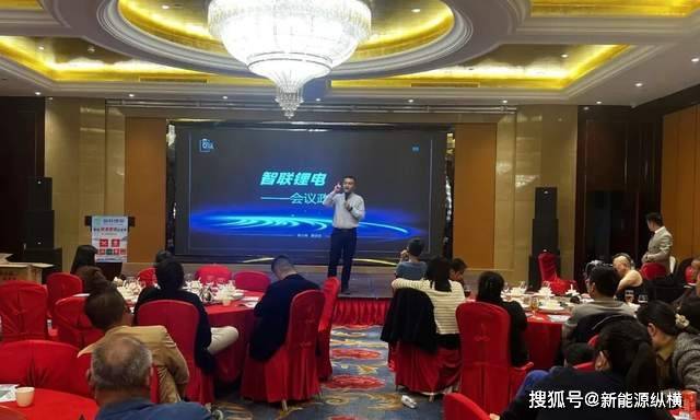 引爆锂电新财富!智联锂电宿州峰会揭晓2025“狂飙”密码!