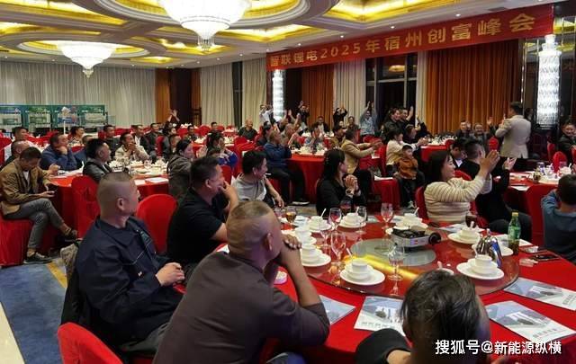 引爆锂电新财富!智联锂电宿州峰会揭晓2025“狂飙”密码!