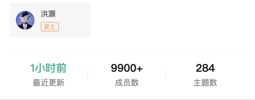 半月吸金近千万!券商首席们在自媒体找到“新财富”