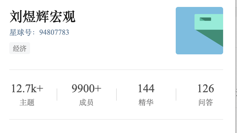 半月吸金近千万!券商首席们在自媒体找到“新财富”