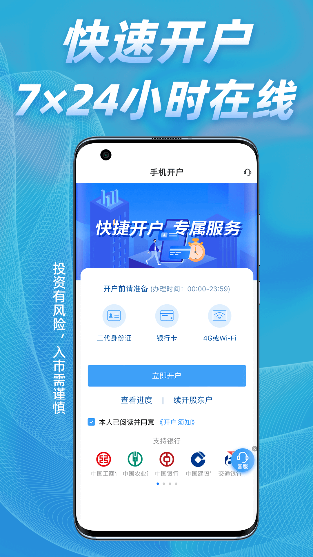 海通证券手机交易软件(海通证券手机交易软件安装) 海通证券手机交易软件(海通证券手机交易软件安装)