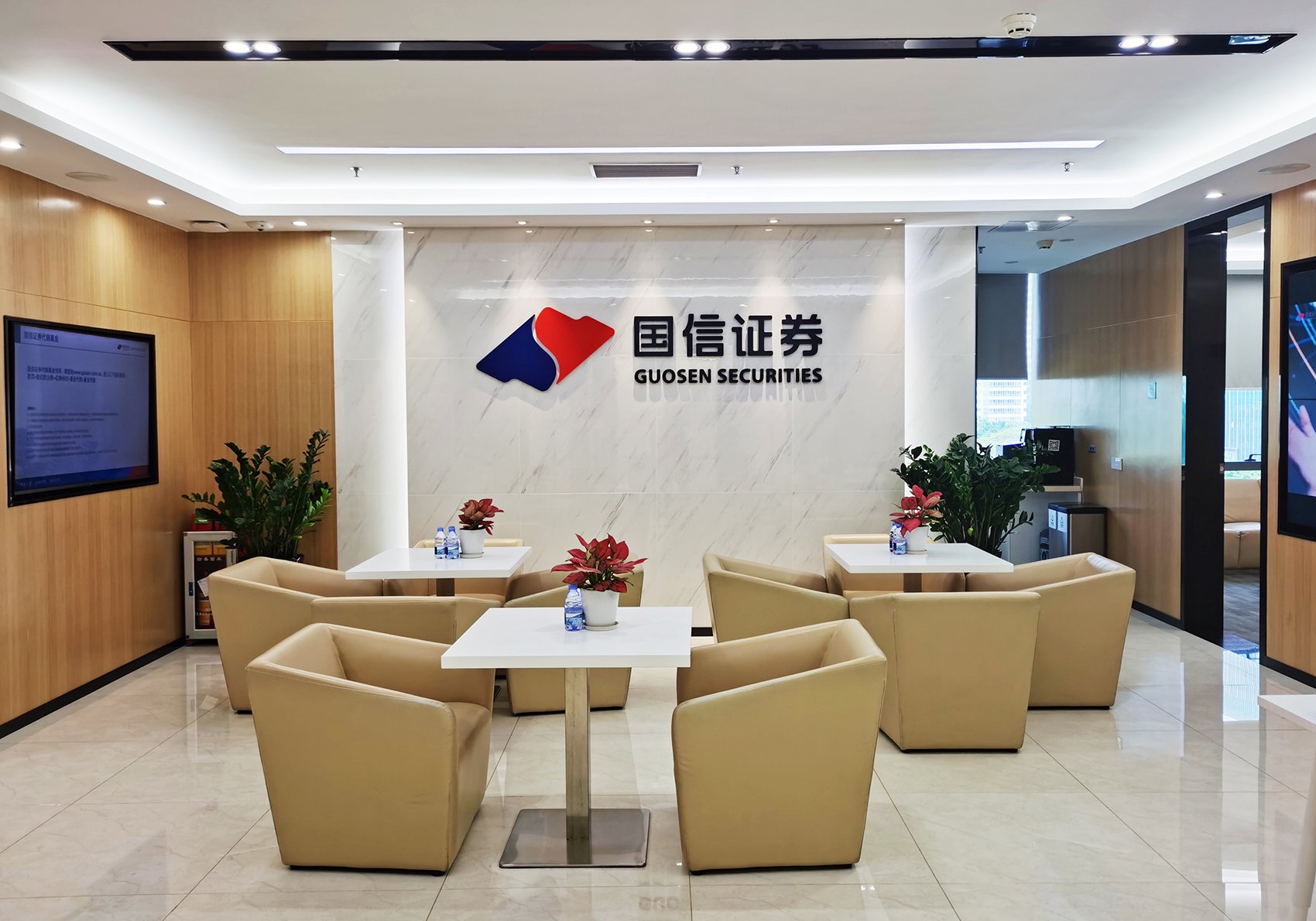 国元证券合肥(国元证券合肥分公司联系电话) 国元证券合肥(国元证券合肥分公司联系电话)