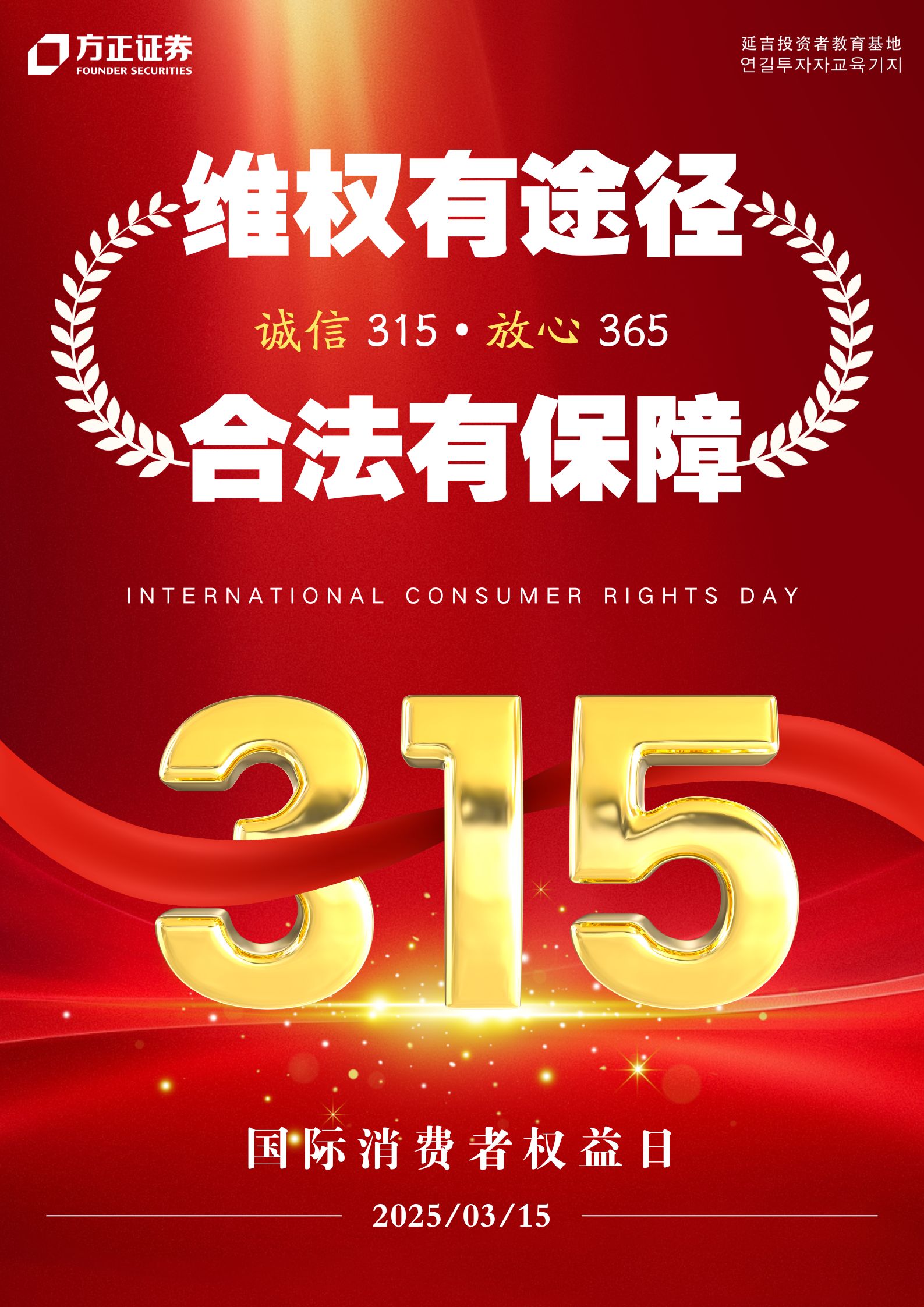 方正证券专业版(方正证券完美版新版) 方正证券专业版(方正证券完美版新版)