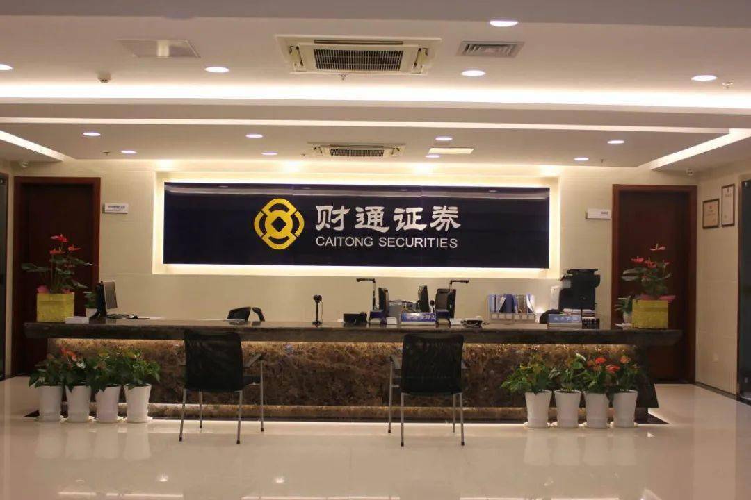 济南证券招聘(济南证券招聘官网) 济南证券招聘(济南证券招聘官网)