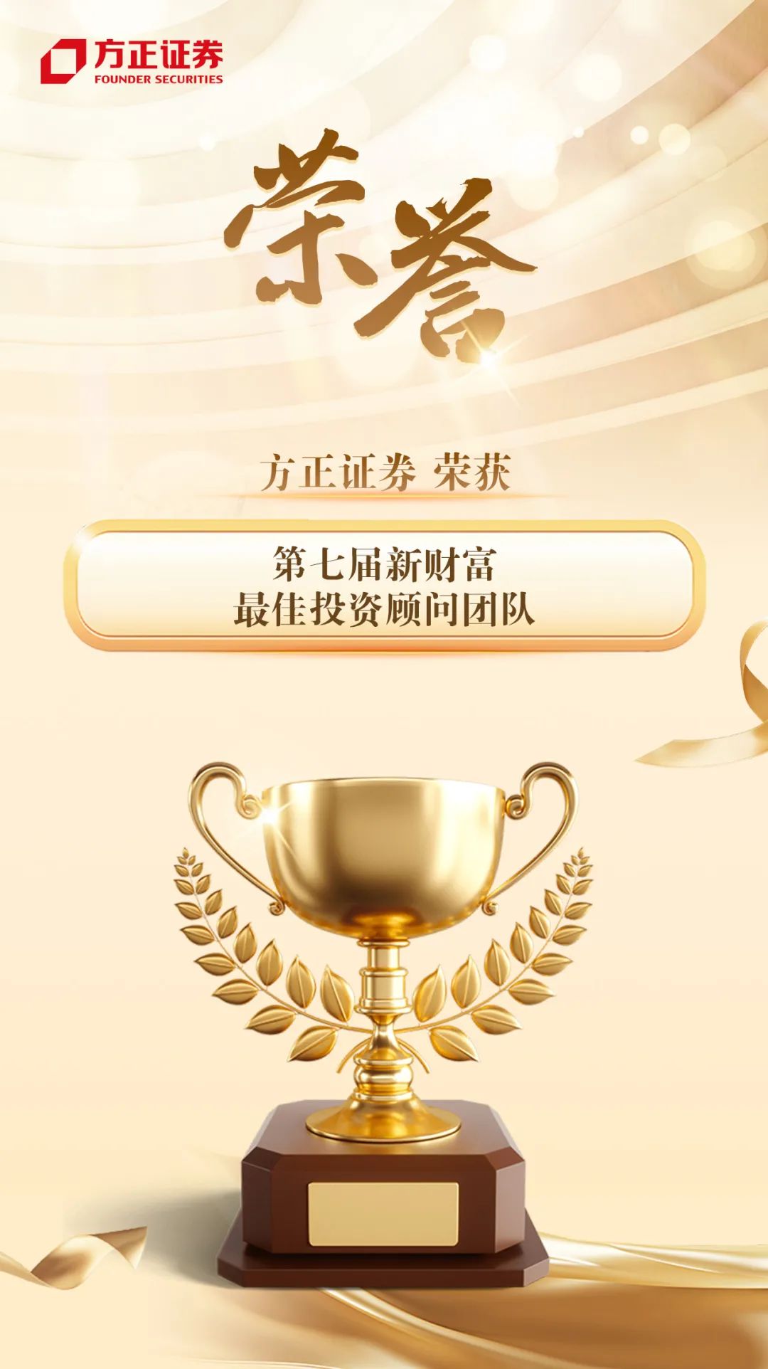 方正证券专业版(方正证券完美版新版) 方正证券专业版(方正证券完美版新版)