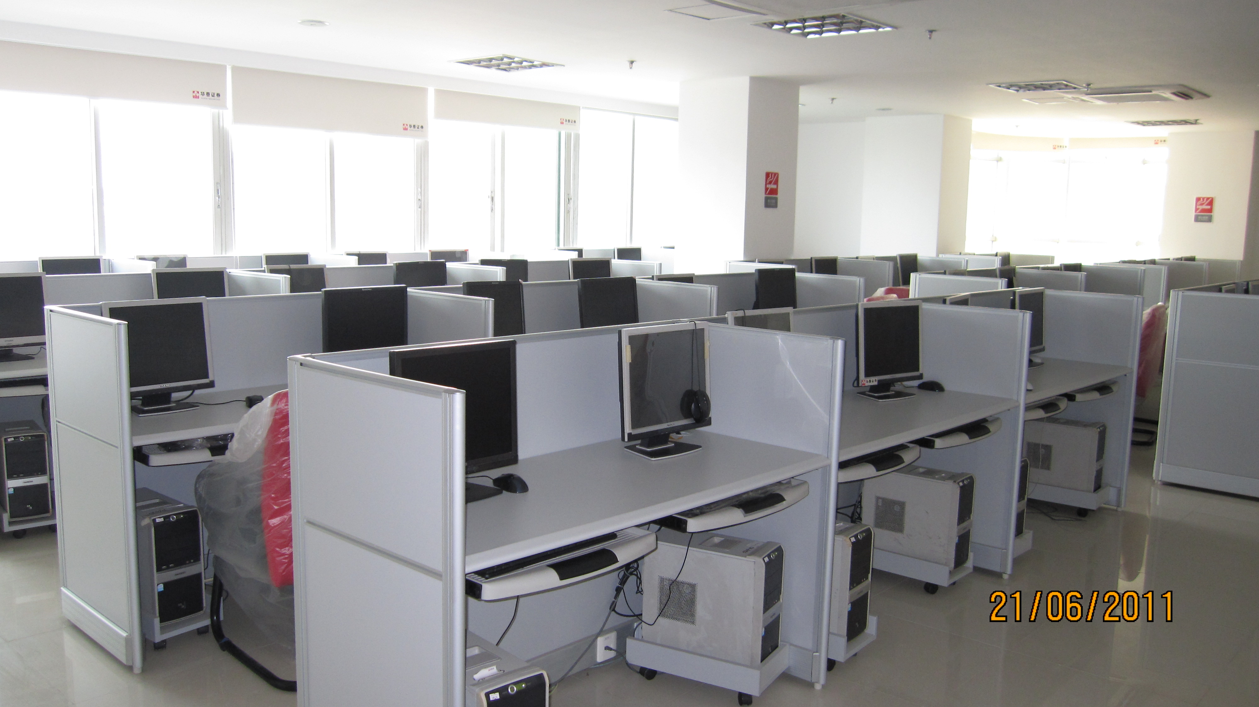 溧阳证券(常州证券公司) 溧阳证券(常州证券公司)