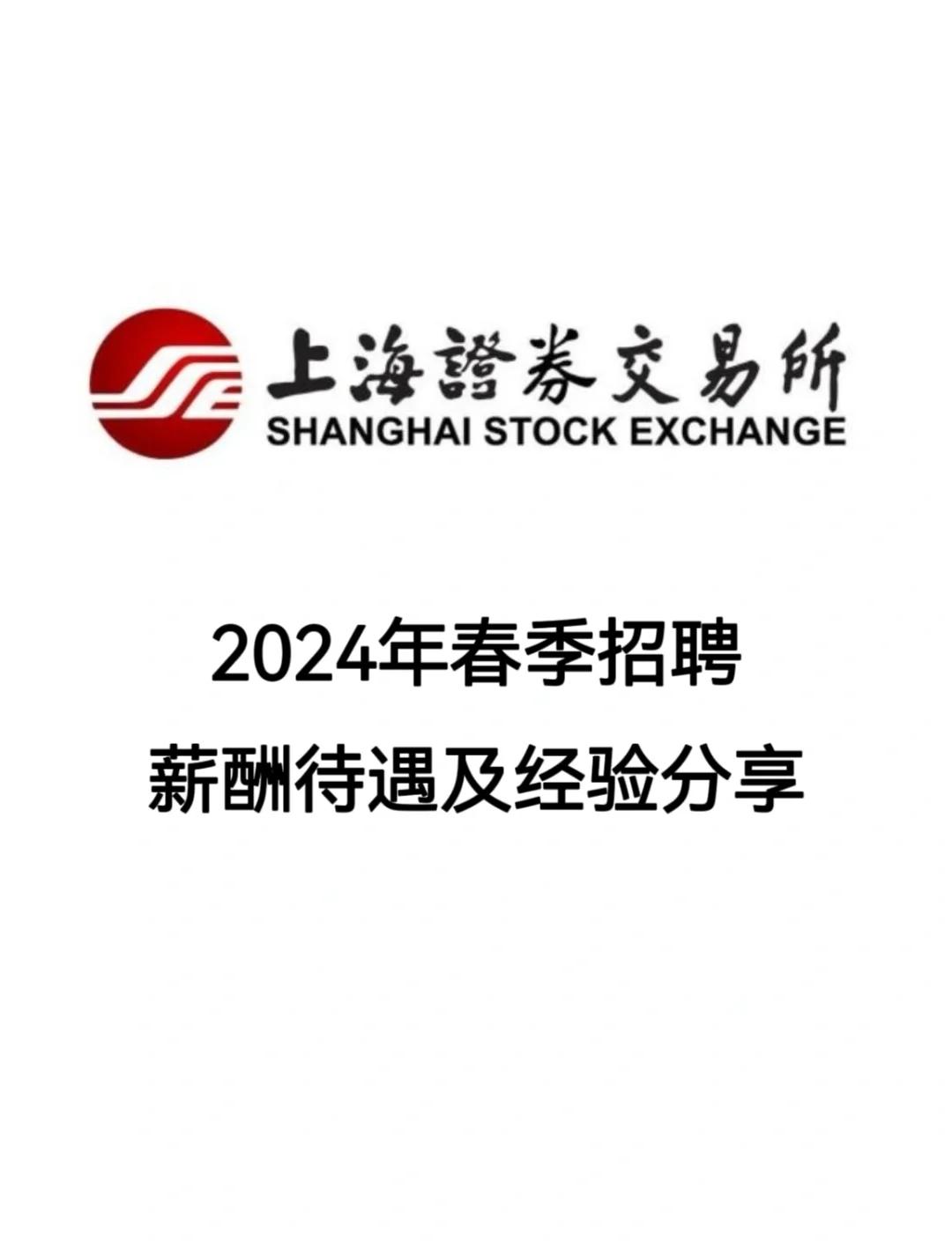 证券春节(证券春节休市时间2024) 证券春节(证券春节休市时间2024)