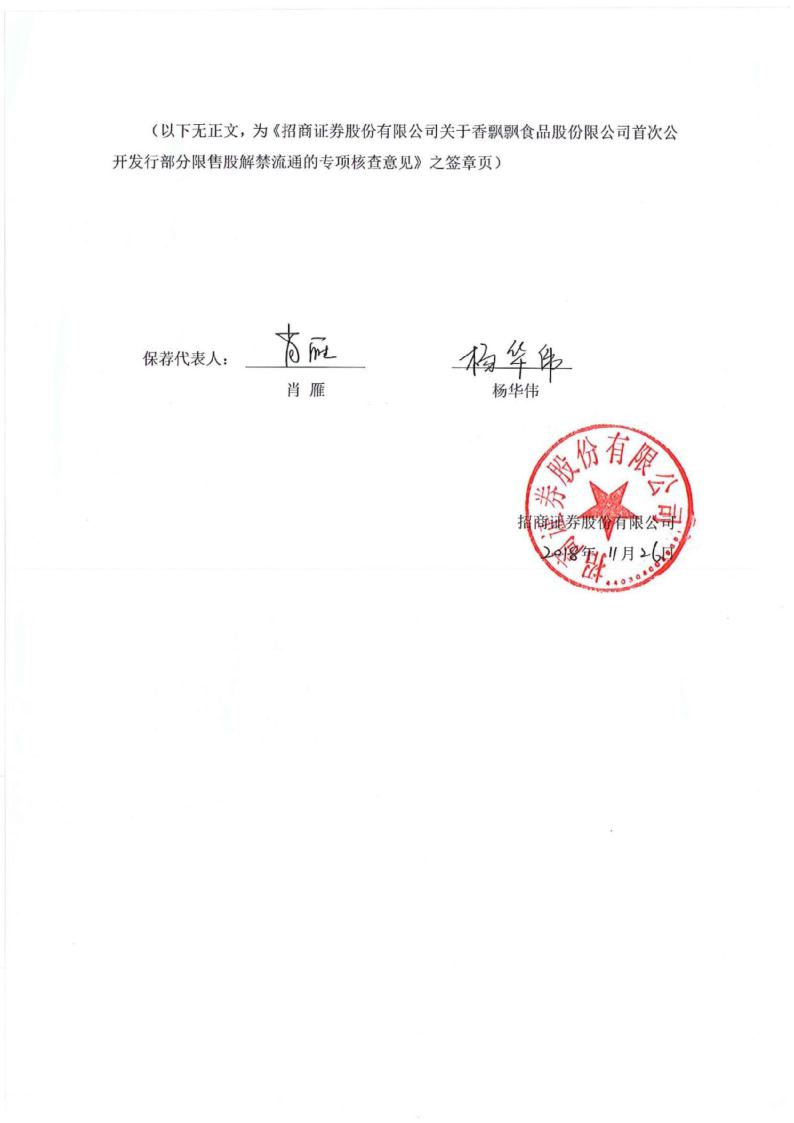 证券公司放假(证券公司放假不调休) 证券公司放假(证券公司放假不调休)