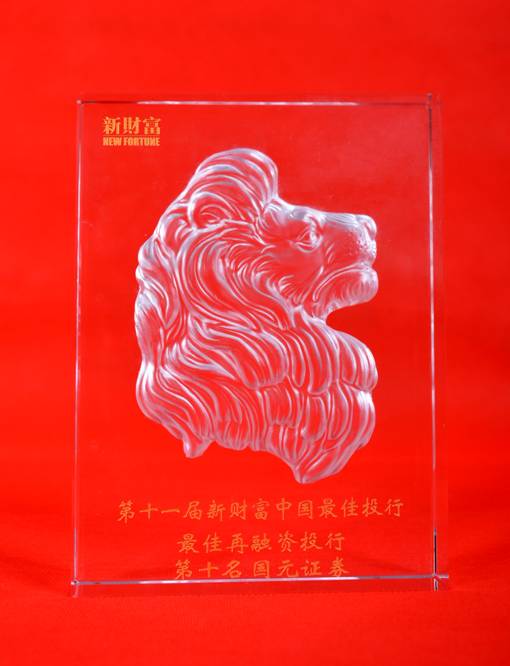 国元证券手机(国元证券手机版交易软件下载) 国元证券手机(国元证券手机版交易软件下载)