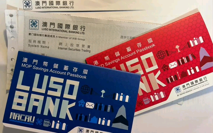 证券开户的银行卡(证券开户的银行卡需要开通网银吗) 证券开户的银行卡(证券开户的银行卡需要开通网银吗)