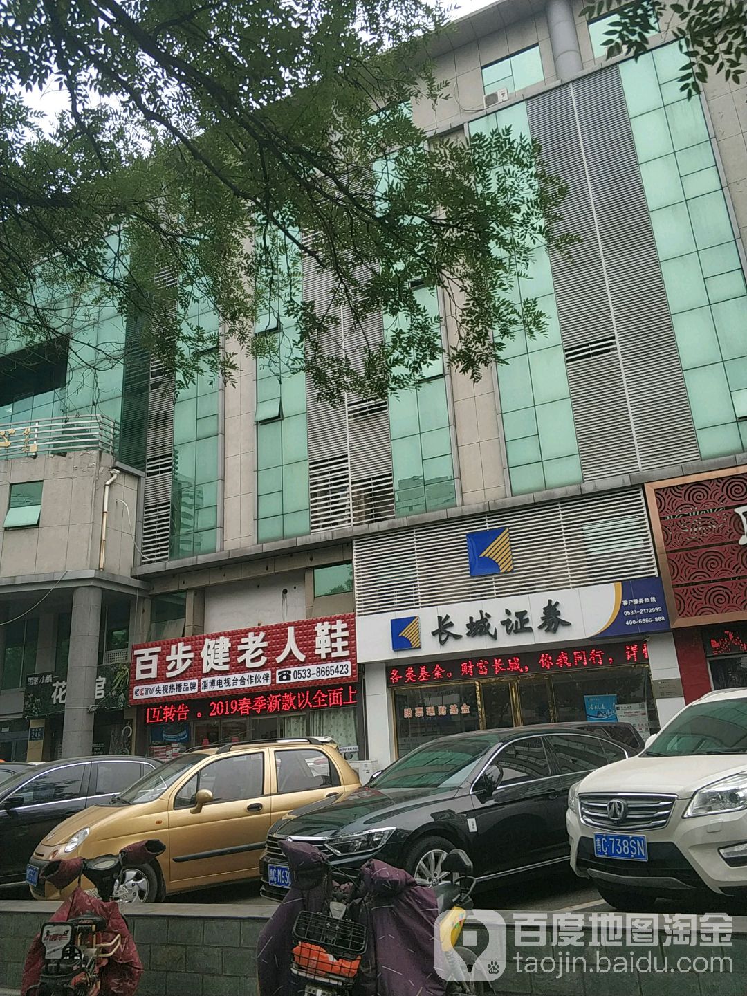 长城证券手机(长城证券手机app叫什么) 长城证券手机(长城证券手机app叫什么)