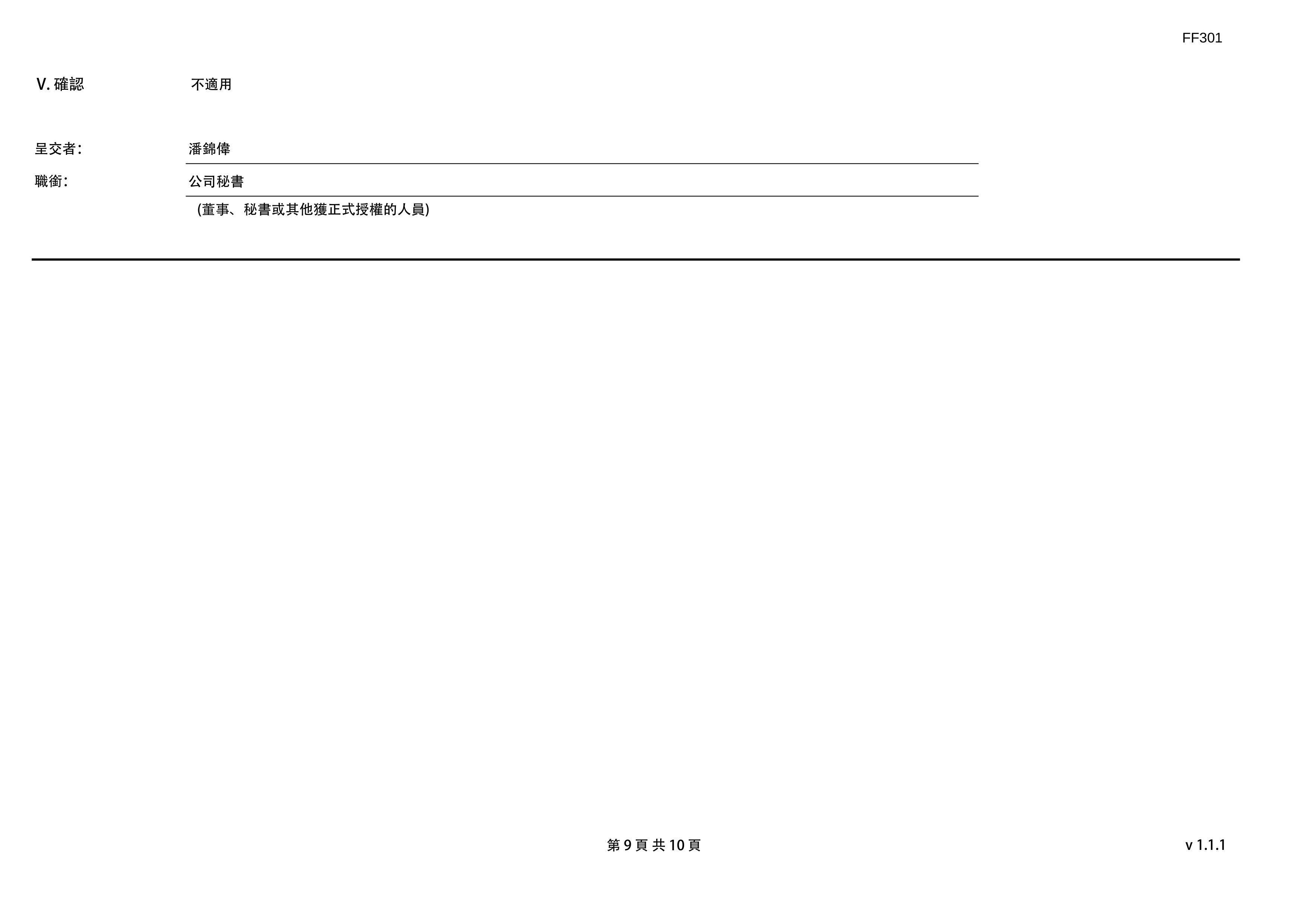 证券月报(证监会关于券商月报的规定) 证券月报(证监会关于券商月报的规定)
