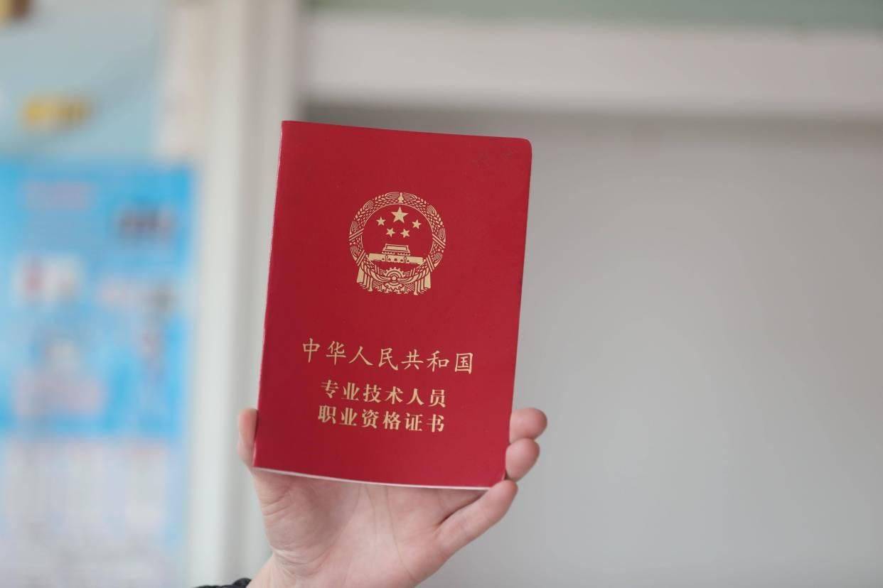 考证券从业有用吗(考证券从业资格证可以从事什么工作)