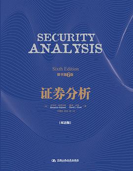 证券分析软件下载(证券分析app推荐) 证券分析软件下载(证券分析app推荐)