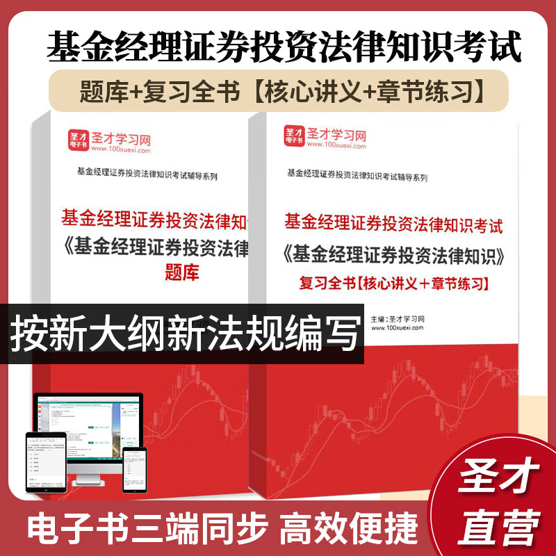 证券电子书(证券pdf下载) 证券电子书(证券pdf下载)