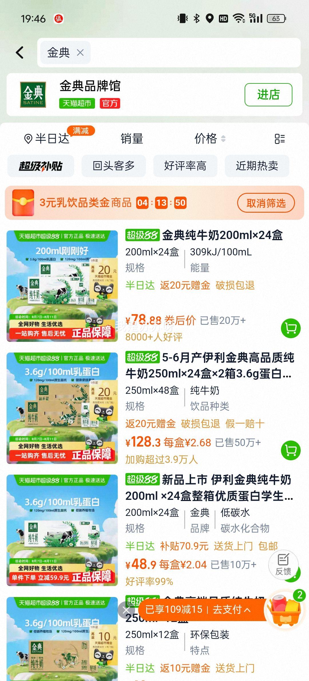 钱龙证券金典版下载(钱龙金典版软件是哪家证券公司的)