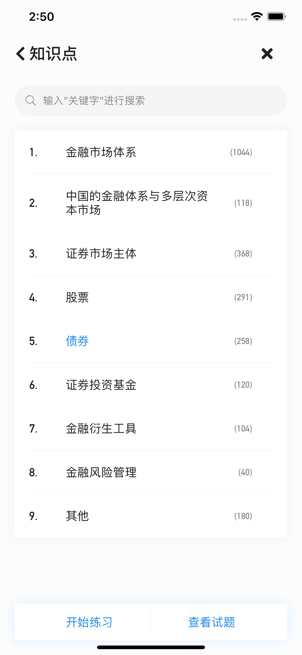 证券类业务(证券类业务有哪些) 证券类业务(证券类业务有哪些)