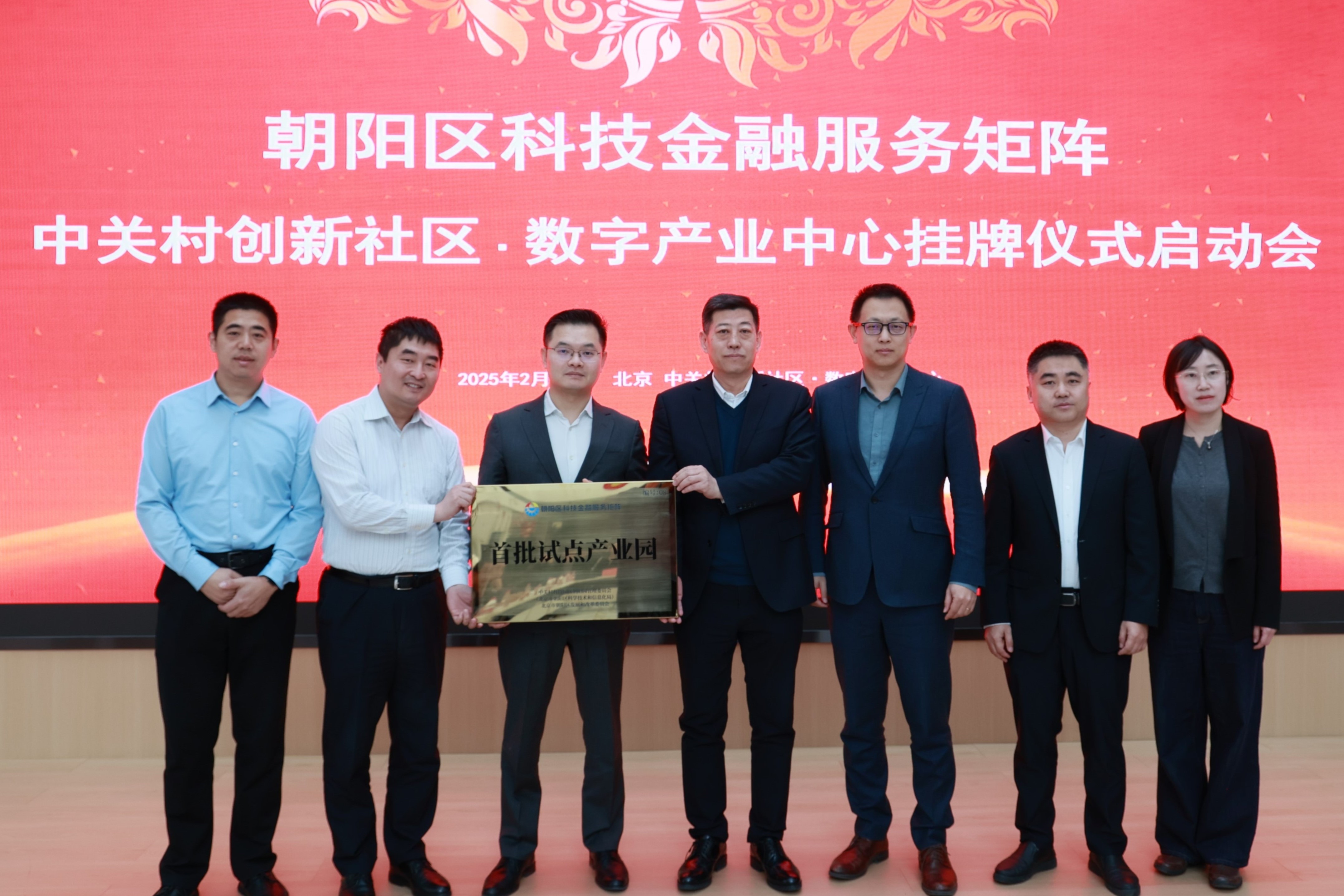 证券同业公会(证券同业公会app) 证券同业公会(证券同业公会app)