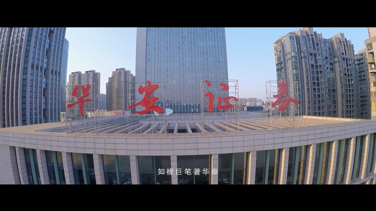 华安证券手机(华安证券手机开户) 华安证券手机(华安证券手机开户)