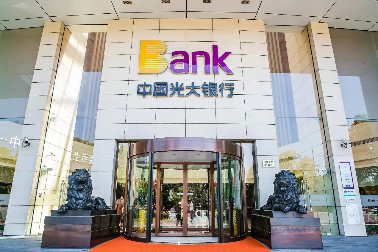 光大证券研究所(光大证券研究所排名) 光大证券研究所(光大证券研究所排名)