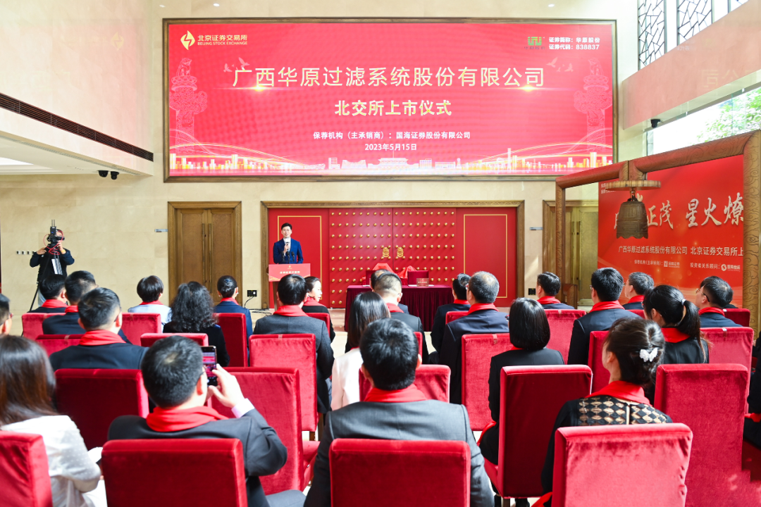 国海证券交易系统(国海证券交易系统怎么样) 国海证券交易系统(国海证券交易系统怎么样)